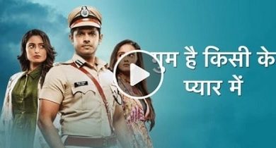 Ghum Hai Kisi Ke Pyar Mein Star Plus Serial