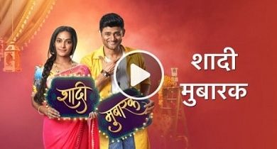 Shaadi Mubarak Star Plus Serial