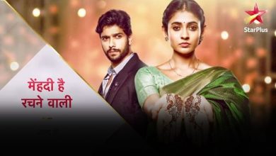 Mehndi Hai Rachne Wali Star Plus Serial