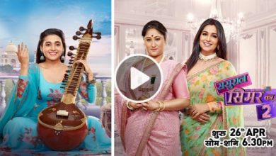 Sasural Simar Ka 2 colors TV Serial