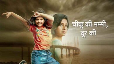 Chikoo Ki Mummy Durr Kei Star Plus Serial