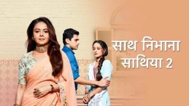 Saath Nibhaana Saathiya 2 Star Plus Serial