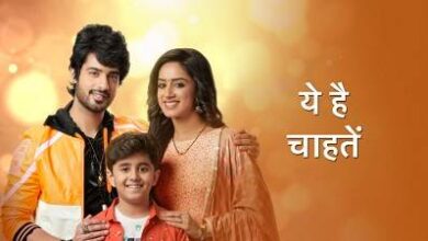 Yeh Hai Chahatein Star Plus Serial