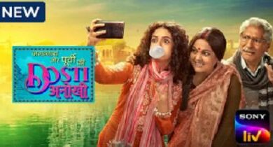 Dosti Anokhi Sony TV Show