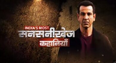 India’s Most Sansanikhez Kahaniyan Colors tv Drama serial