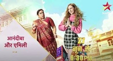 Anandiba Aur Emily Star Plus Serial