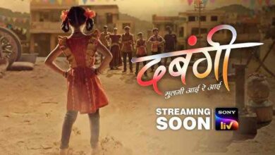 Dabangi is a Sony TV Television Show.